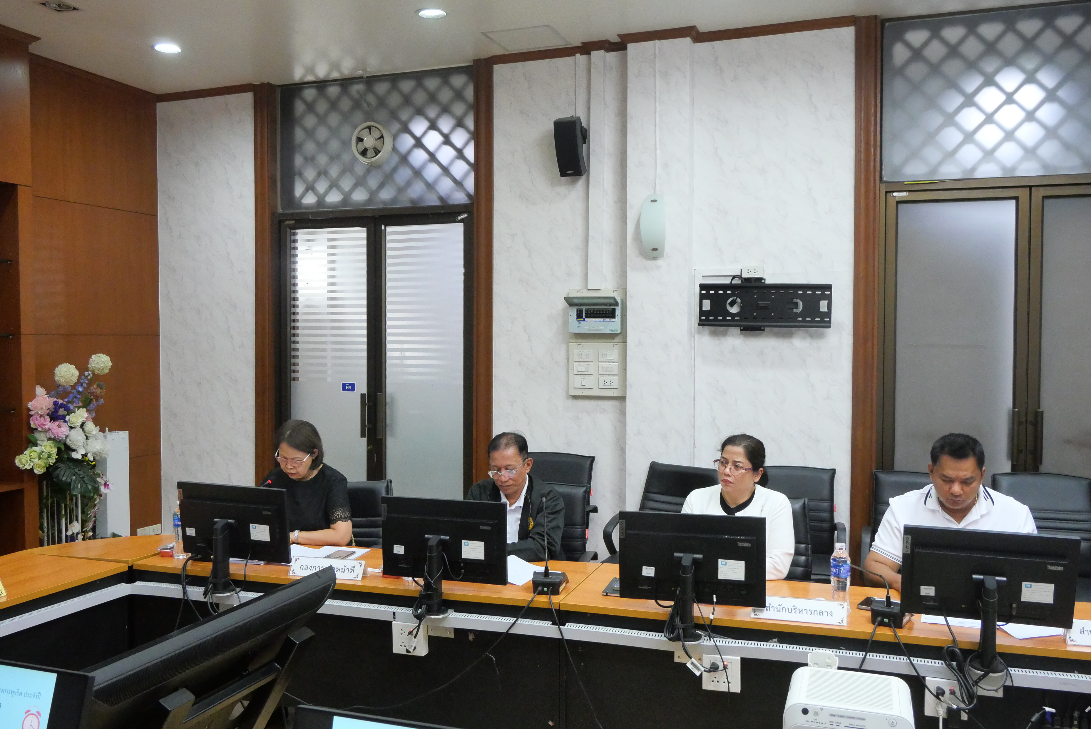 title - การประชุมคณะทำงานประเมินความเสี่ยงการทุจริตของ ส.ป.ก. ประจำปีงบประมาณ พ.ศ. 2569 ครั้งที่ 1/2569 